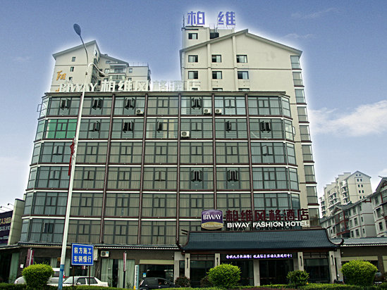 張家界柏維風格酒店