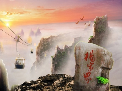 <strong>長(zhǎng)沙、桔子洲、天門山、鳳凰古城、森林公園“養(yǎng)心潤(rùn)肺”之旅！</strong>